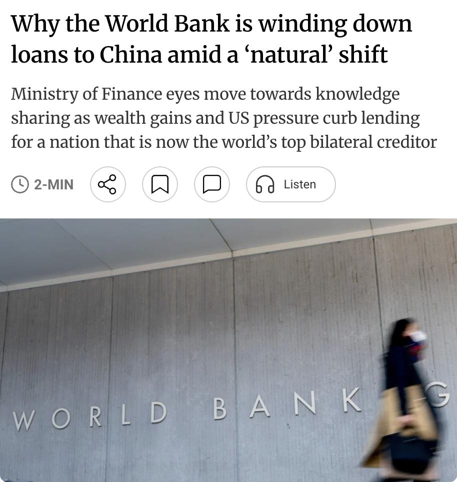 外媒：世界银行计划在2026-2031年期间将对华主权贷款上限设定为20亿美元，