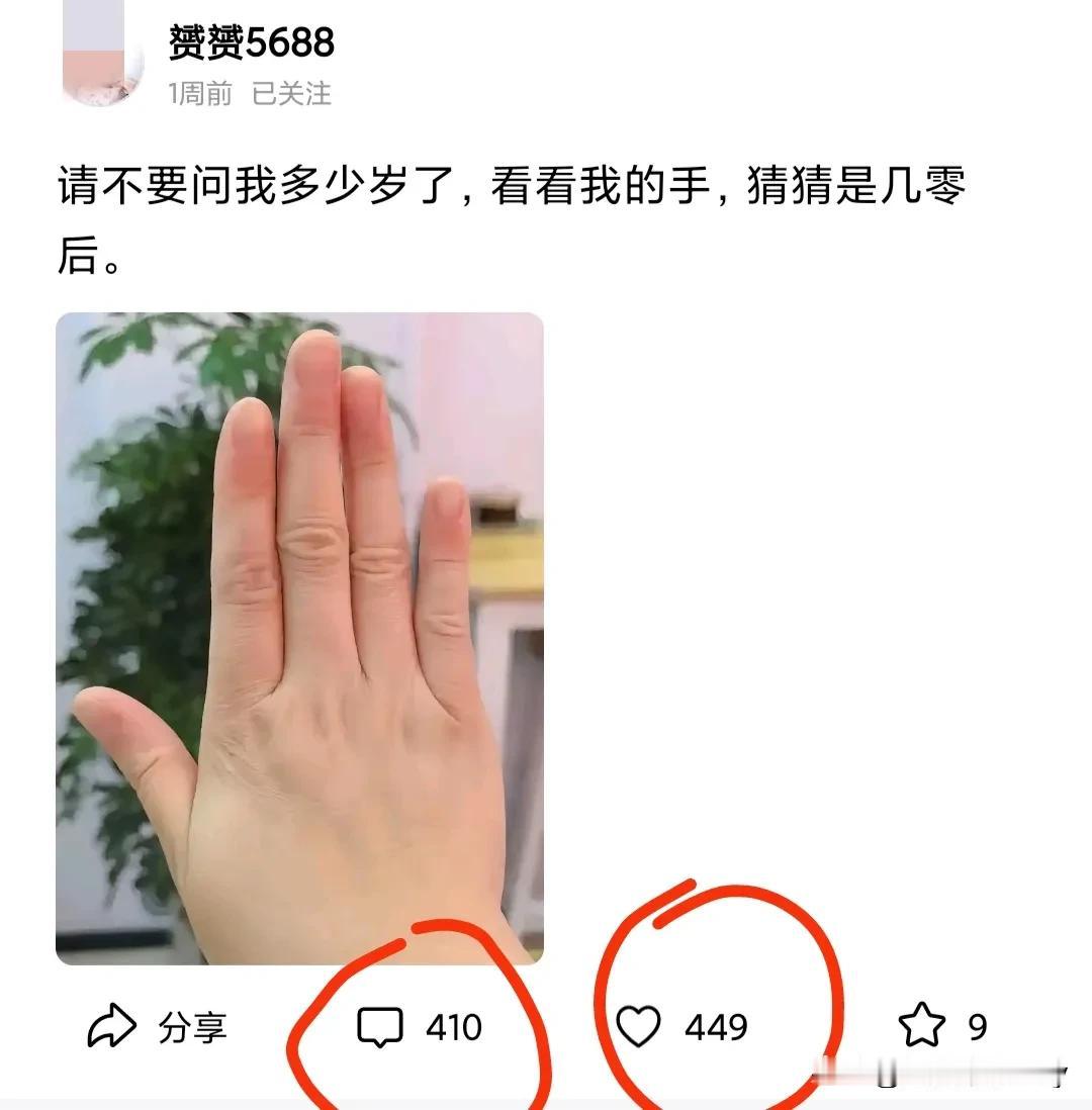 不得了，不得了，不得了！我数了下，总共20个字，两个逗号，一个句号，还有一幅手的