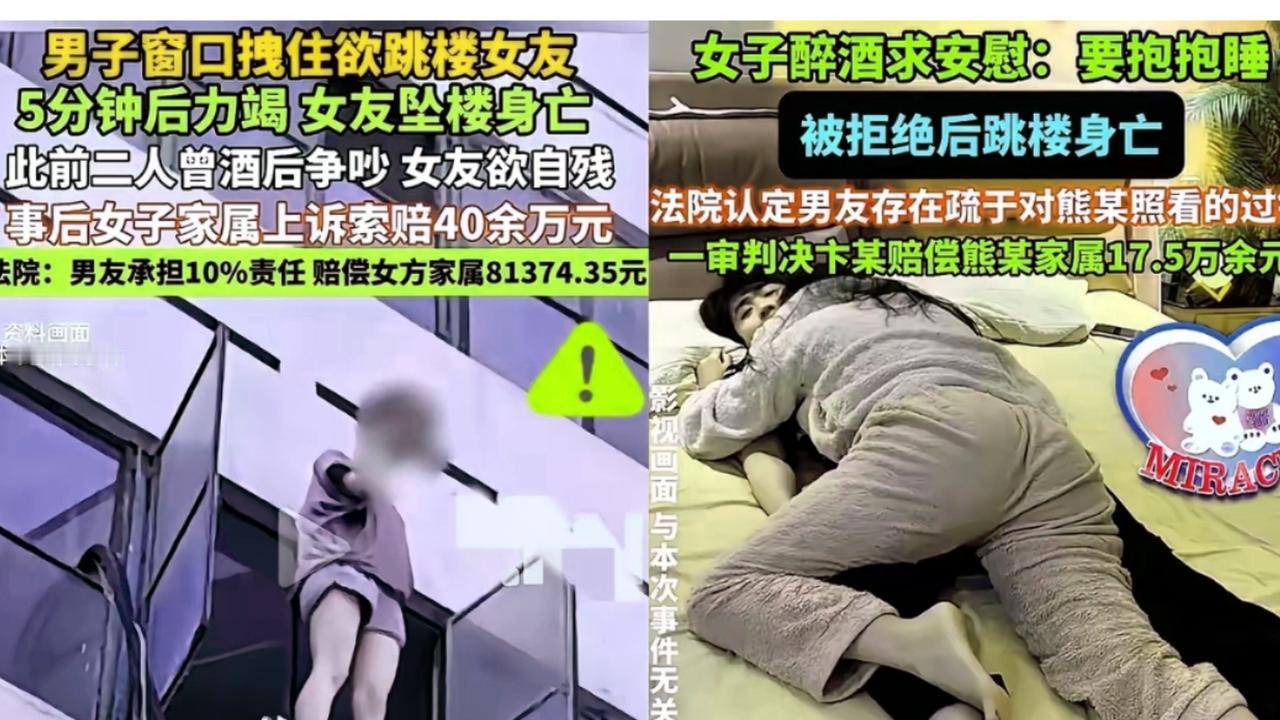 惨剧终究还是发生了！黑龙江的一对恋人喝了点酒，干柴烈火急着回屋解决需求！

结果