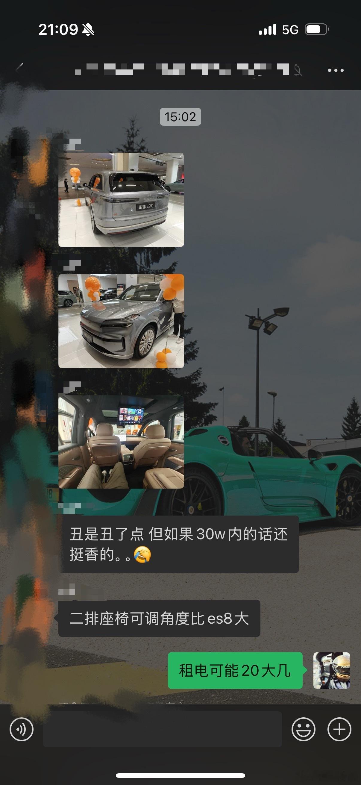 车友群里面在讨论乐道l90 我倒是觉得这车外观还行，大是真大呀，而且还有杀手锏，