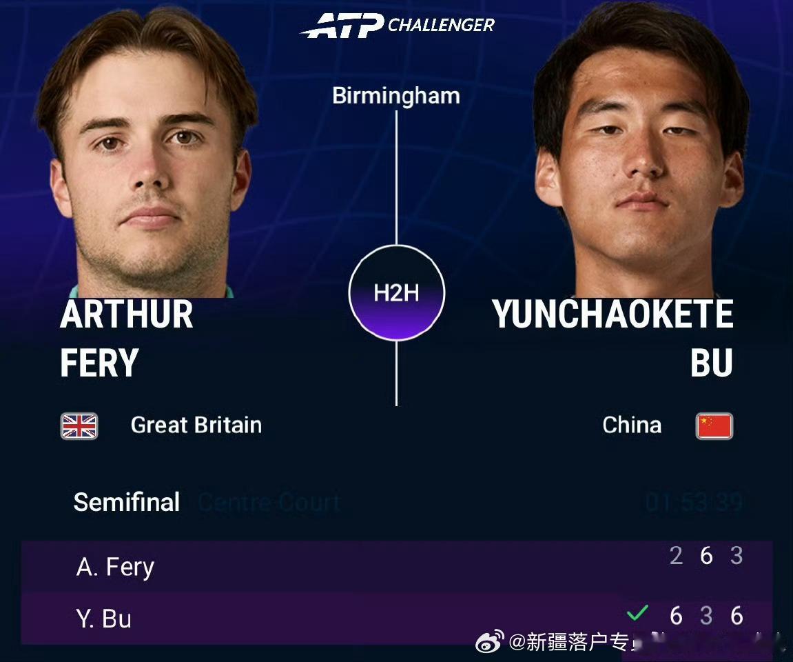 🇨🇳布云朝克特晋级决赛💪🔥ATP挑战赛🇬🇧伯明翰站半决赛，中国🇨?