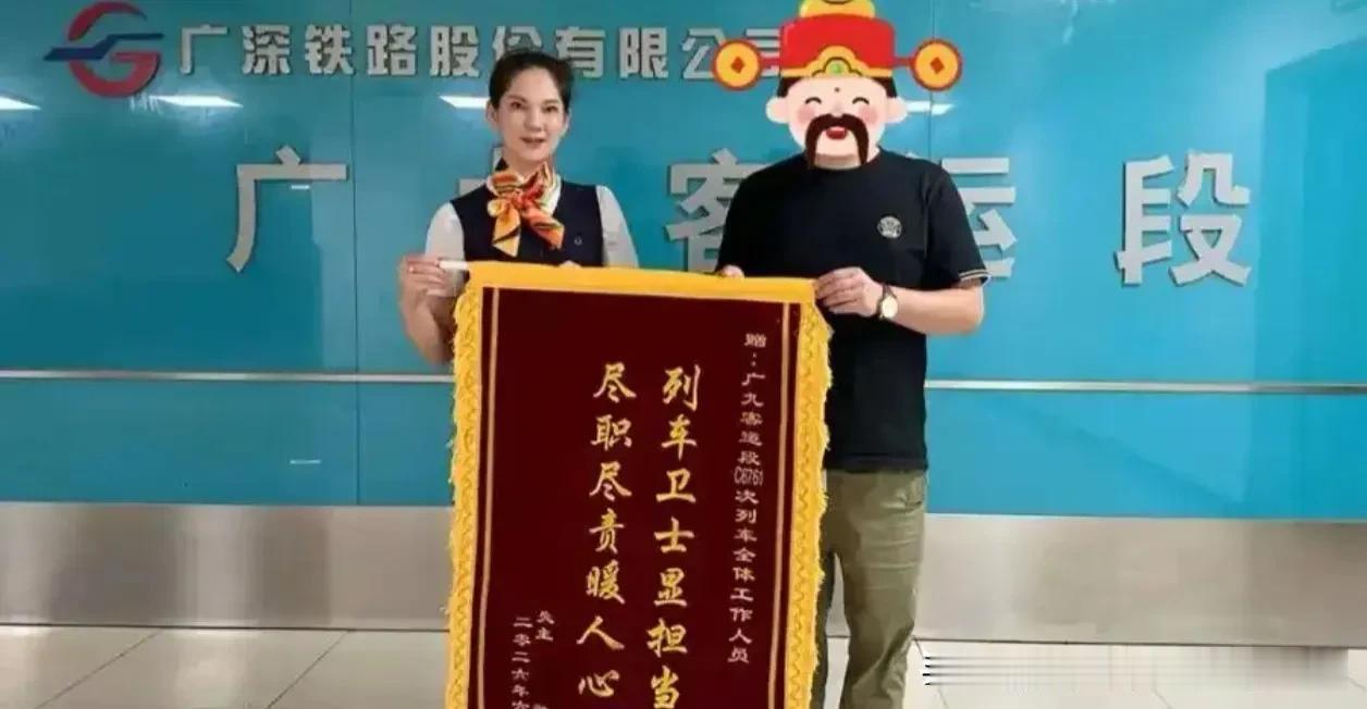 惊魂一小时！广东高铁上500万现金被错拿，一场与时间赛跑的“寻包行动”

俗话说