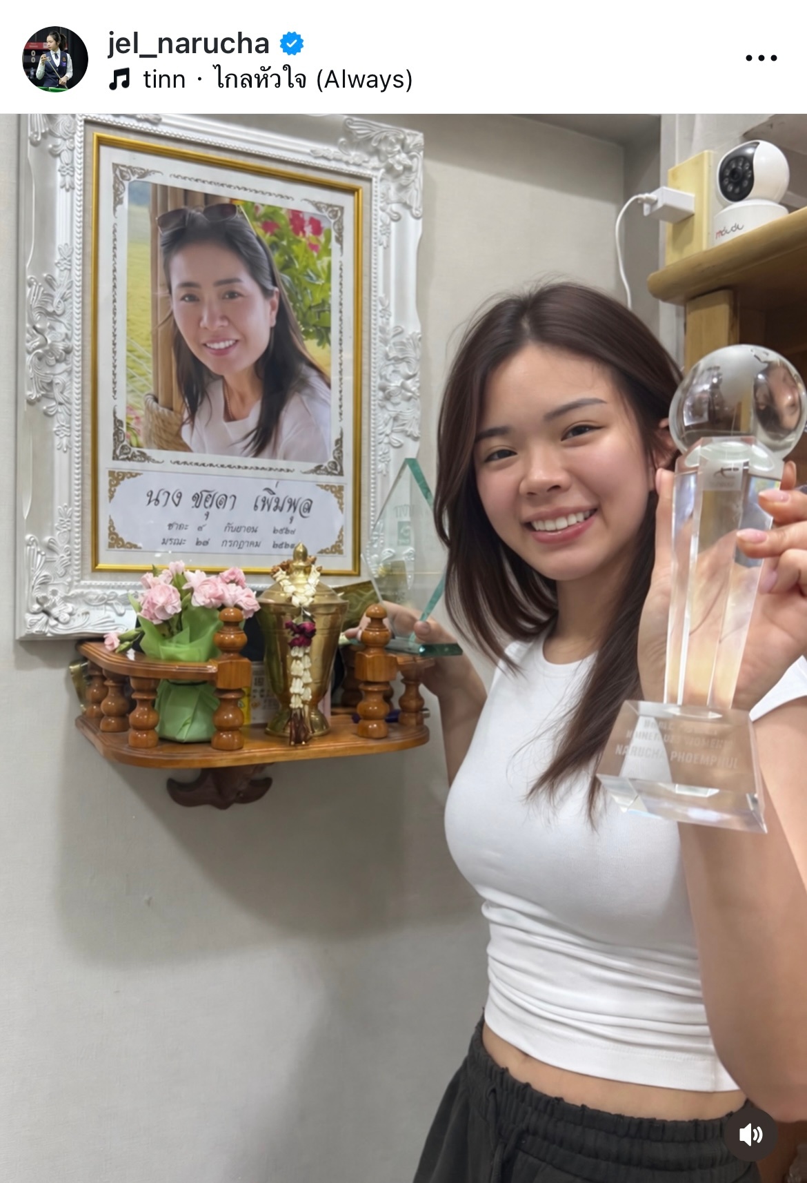 前几日的世界女子斯诺克英锦赛U21赛冠军：纳芮查·菲弗 Narucha Phoe