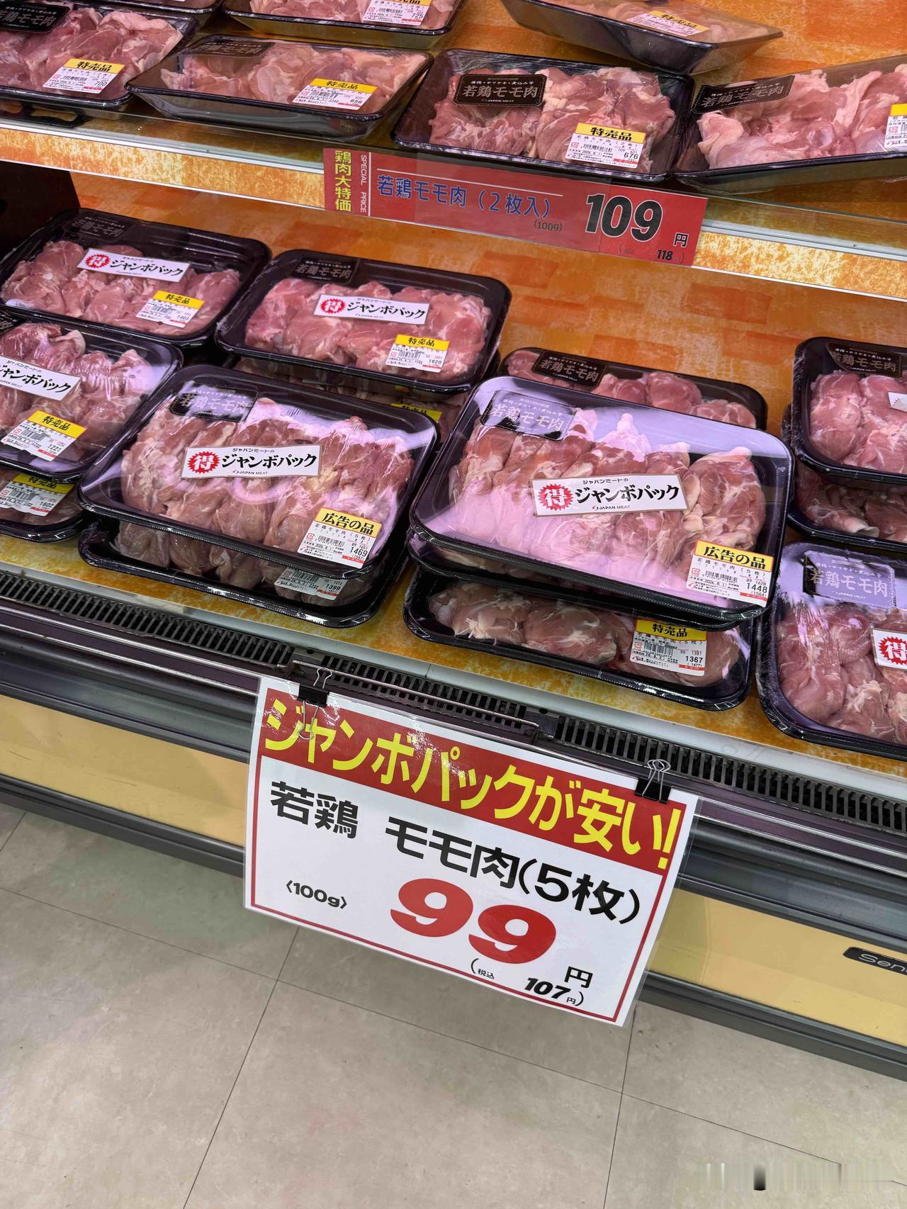 日本的鸡肉，很便宜的。
比如这家超市，
鸡肉100g的价格是99日元（不含税）