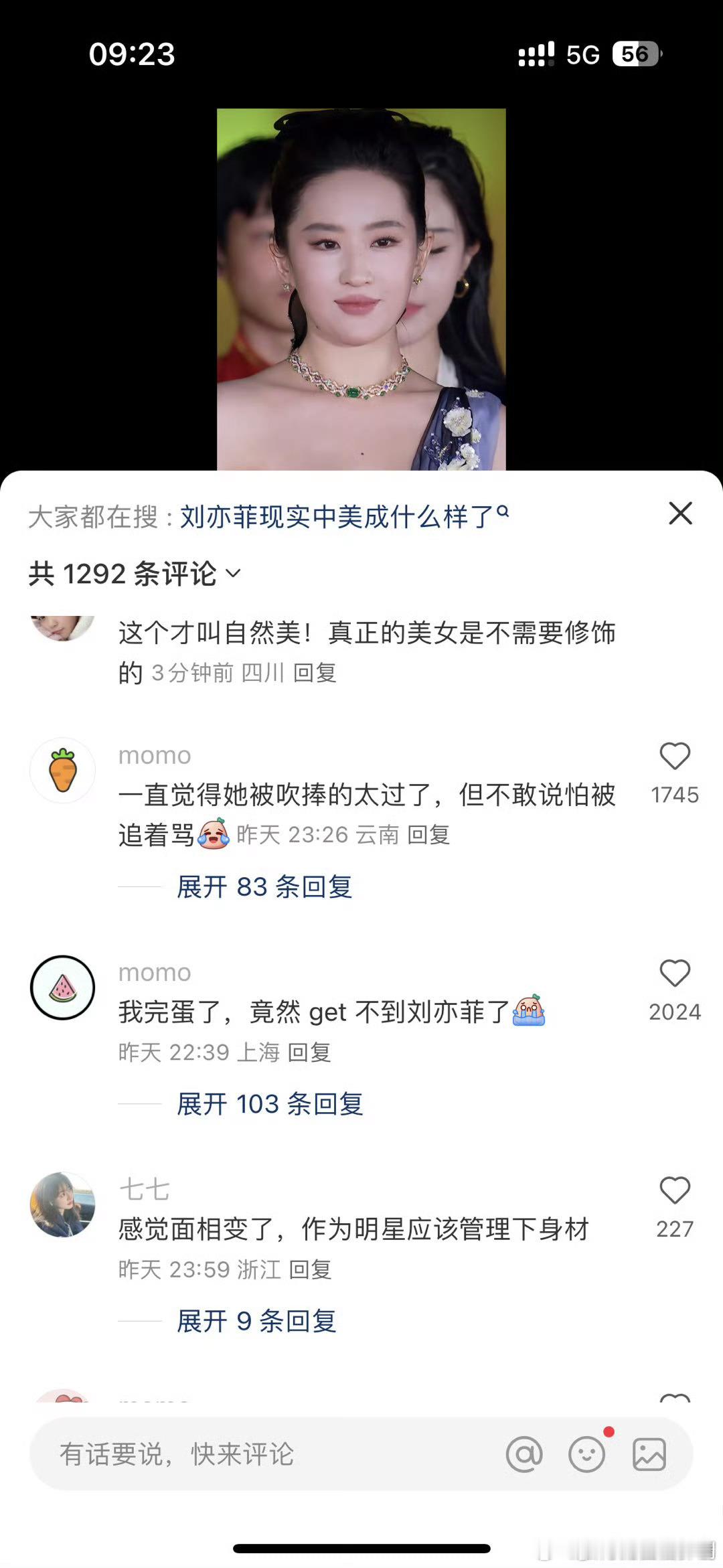 这应该是她第一次不被溺爱吧 ​​​