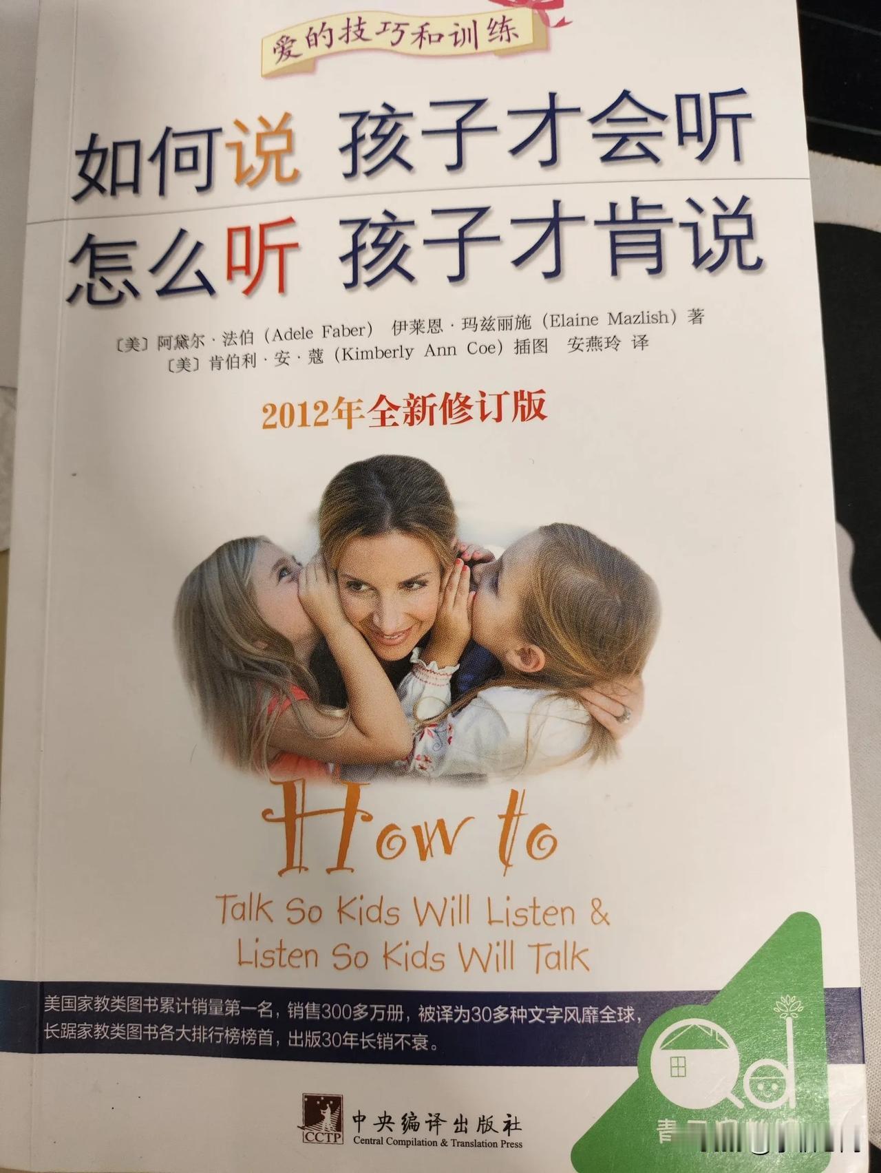 我有个自私的想法，就是藏着我认为好的书不舍得分享，等我学成后再通过书里的内容换取