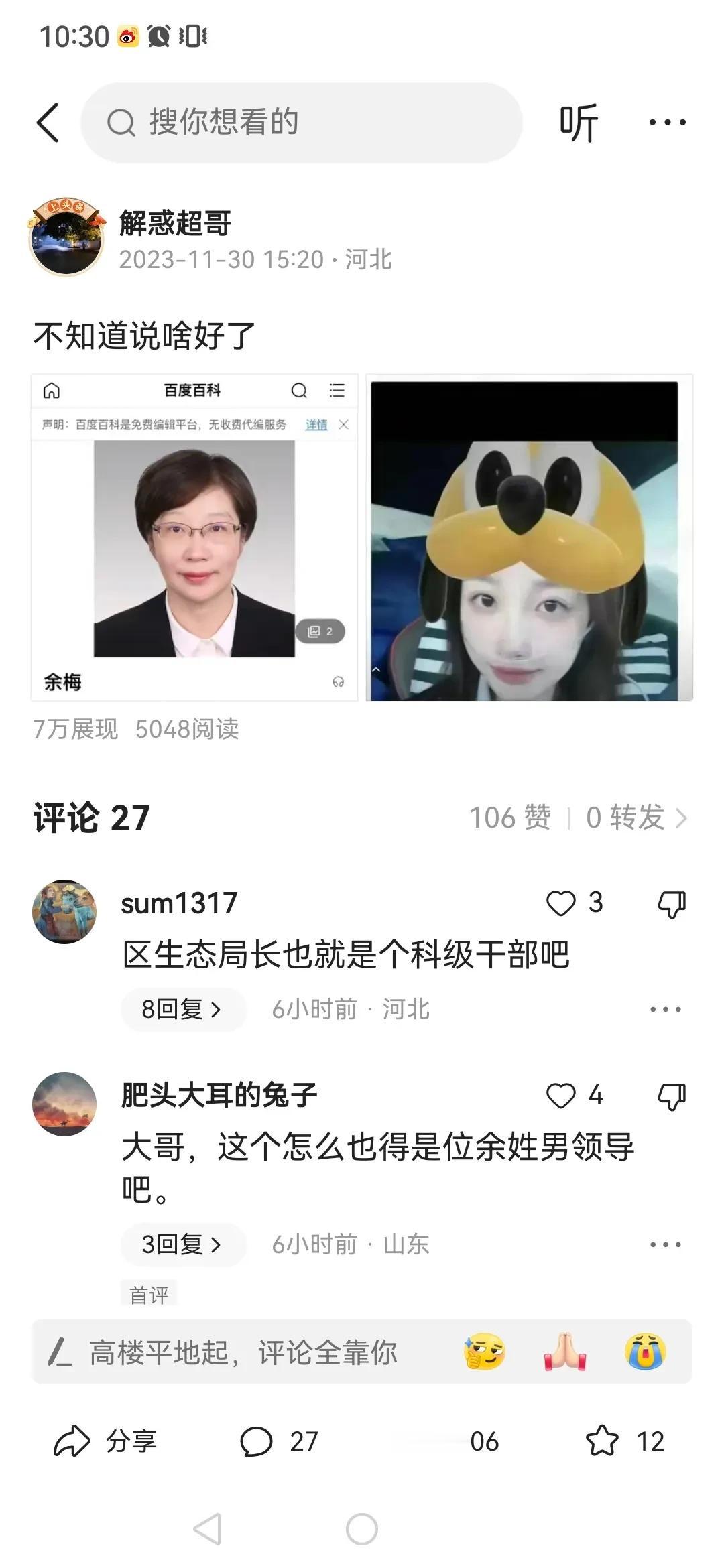 我是一点制没有了，发好几次都审核不过