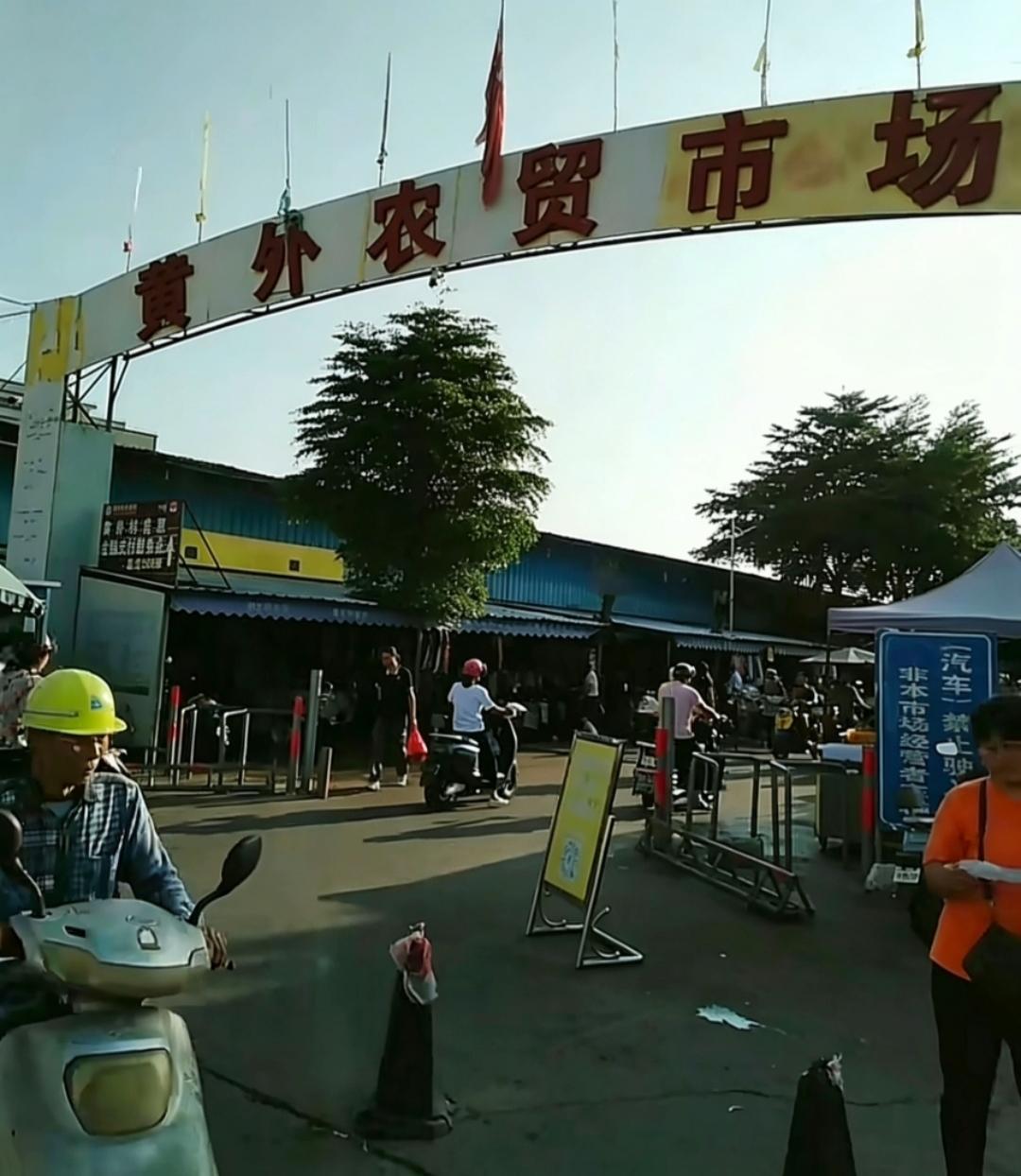 麻章老话：早市赶黄外，晚市赶长布！这两个市场就是麻章最地道的人间烟火


在麻章