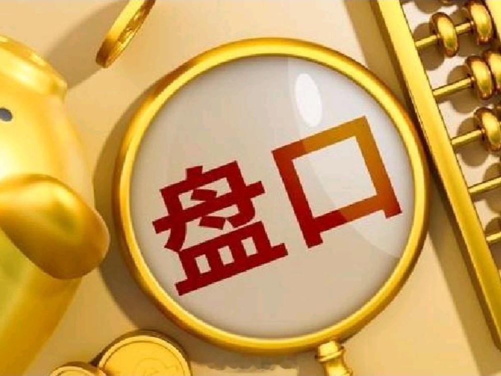 葡萄牙1比1民主刚果C罗什么状态已经不重要了，被盘杀了的各位彩民状态还好吗？C罗
