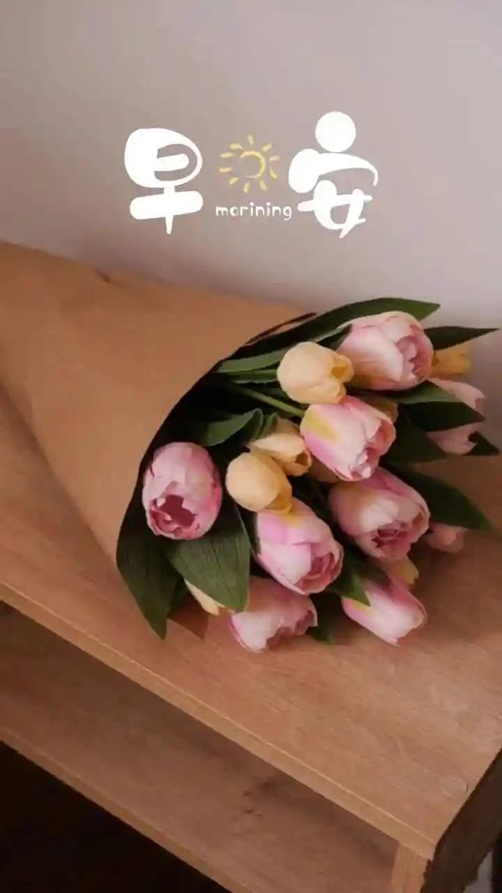 早安[心][鲜花]～ 