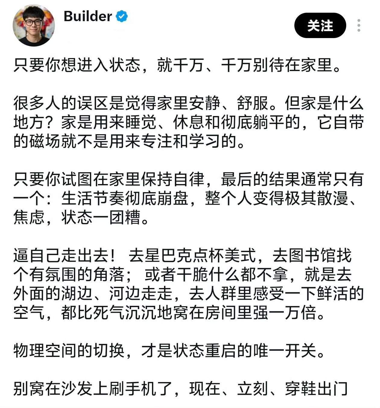 啊，原来女生的生理真的不适合空腹运动 