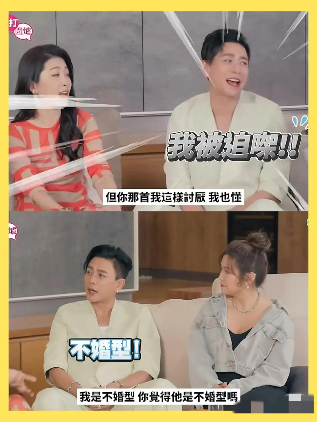 黄宗泽到现在还是坚持不婚不育主义，因为自己从小是在单亲家庭长大，脑子里从来没有一