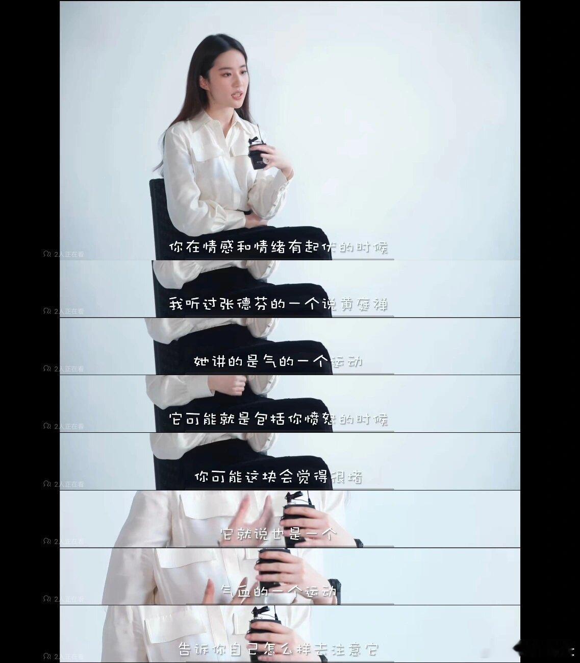 怪不得刘亦菲看起来这么健康！ ​​​