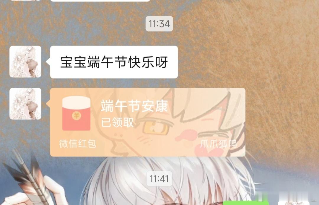 每次蓝儿都这么宠我🥺🤲