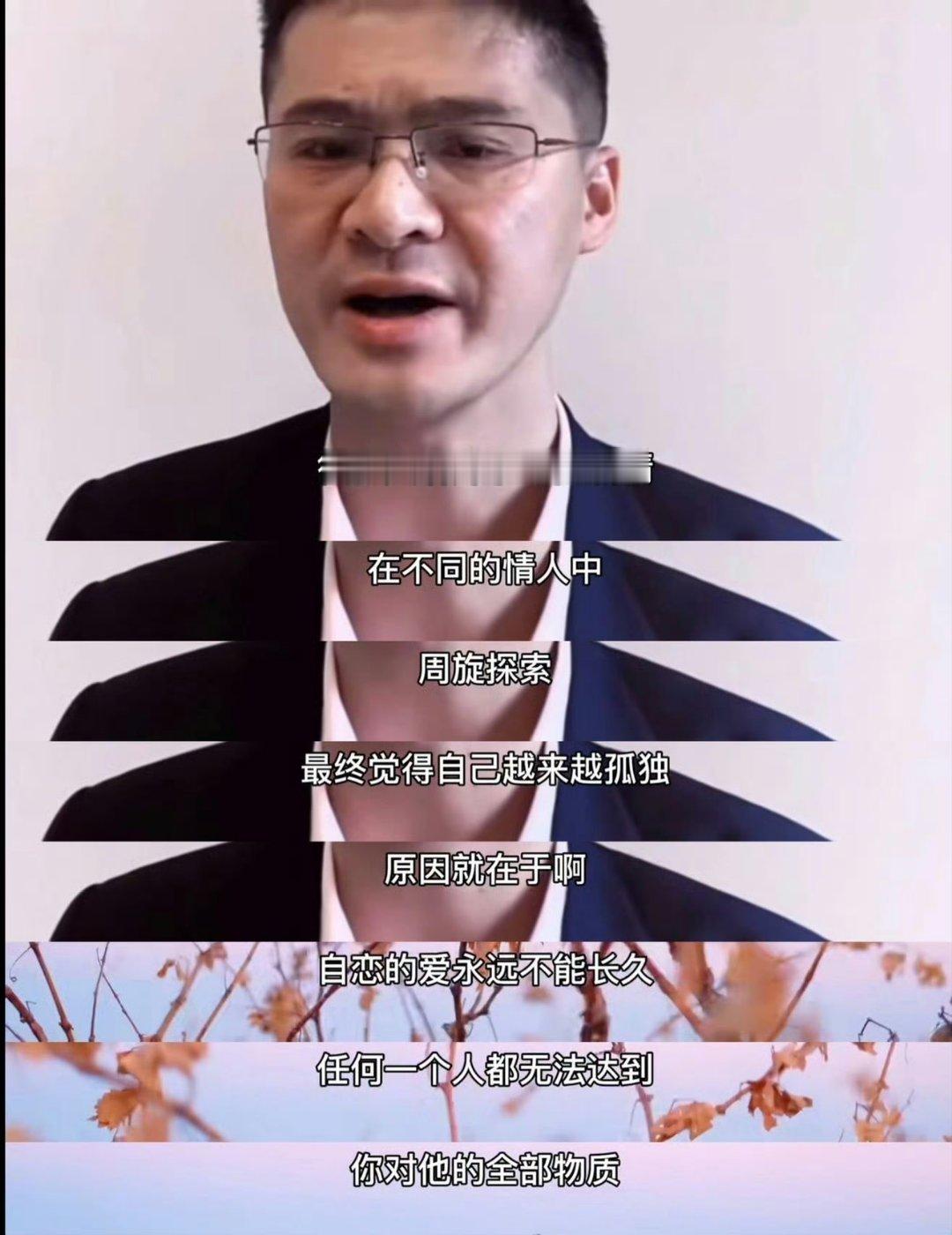 什么是真正的爱 罗翔的回答堪称教科书级别 ​​​
