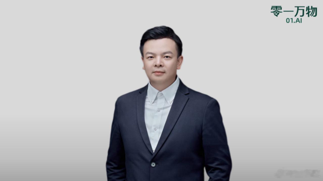 零一万物高管新阵容亮相李开复加码布局ToB2.0零一万物的ToB战略，正在加速进