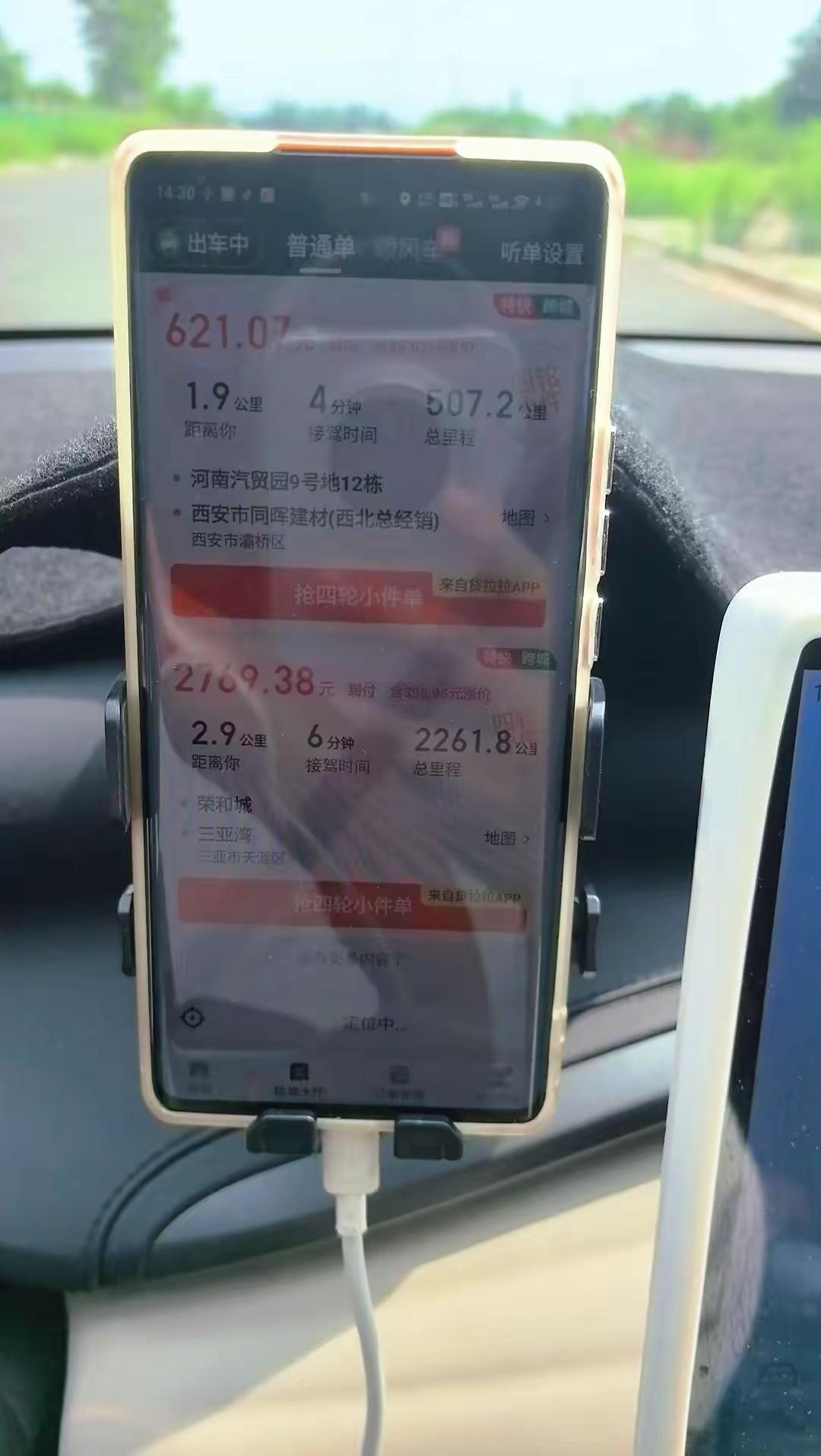 我🌿拍个照的功夫没了  遗憾😞