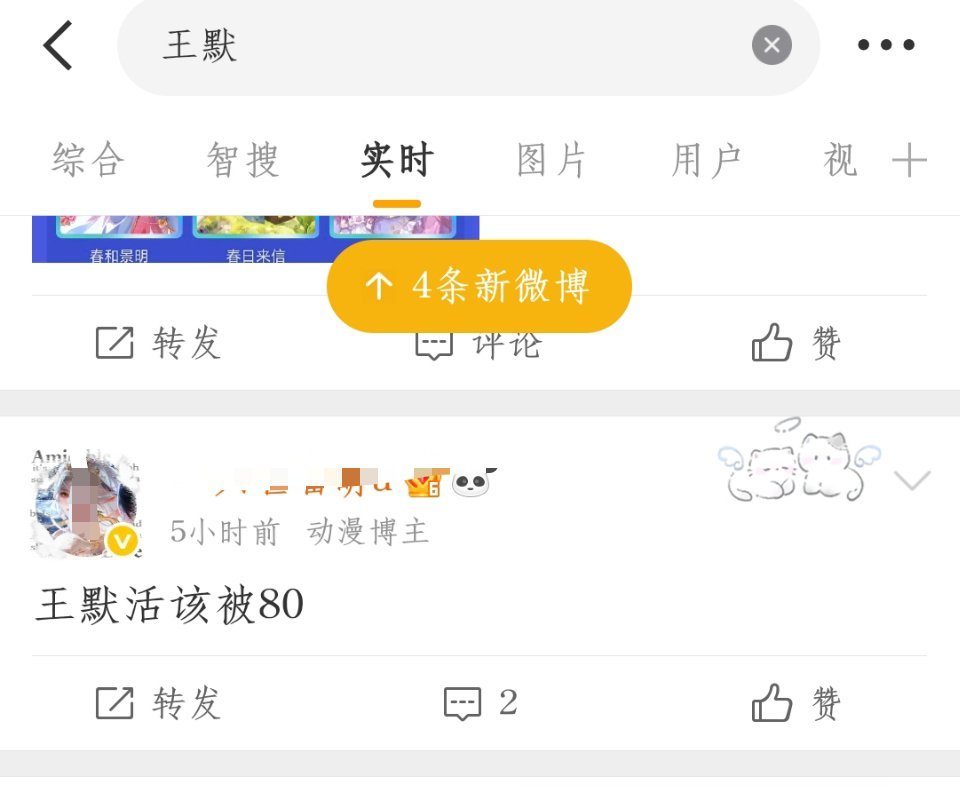 呵呵，实际无人在意，祝你在现实中找到属于你自己的wq[心] ​​​