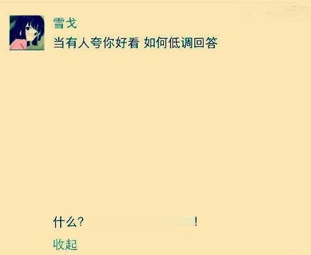 把我笑出腹肌来了哈哈哈哈哈大家一起来感受下 ​​​