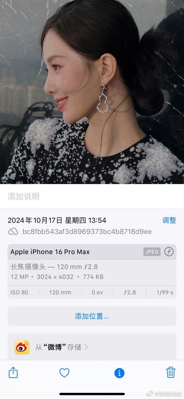 刘诗诗 一点钟就拍了，至于到现在没不出吗？刘亦菲 这次是玫瑰鎏金的月桂女神 ​​
