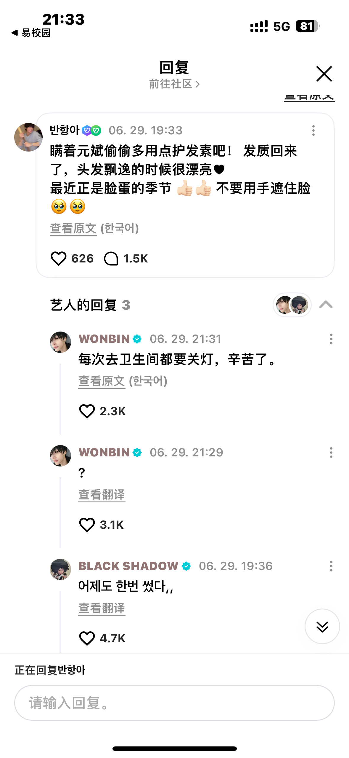 真可爱 