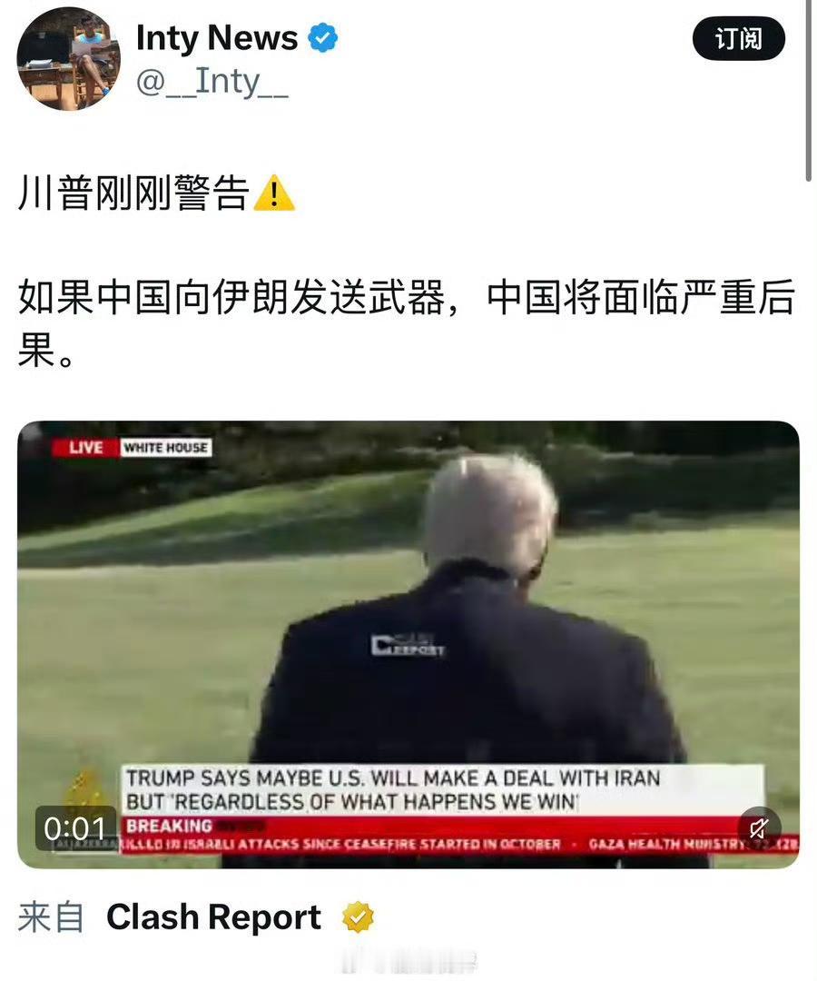 特朗普开始威胁东方大国了。这真是一张女人的嘴啊？每天到处瞎说八道！欧洲对特朗普 