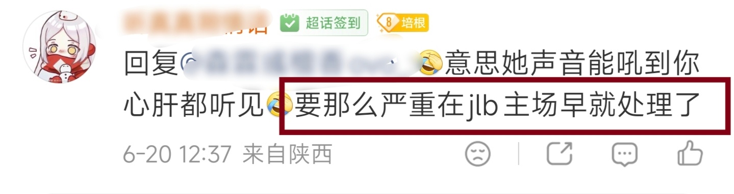 哥，问你呢？你想怎么处理？ 
