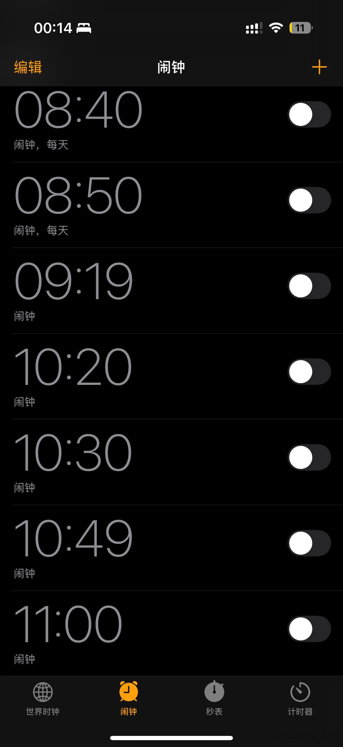 想一键加速到国庆假期好消息：本周只上4天班坏消息：下一次放假在4个月后……[淡淡