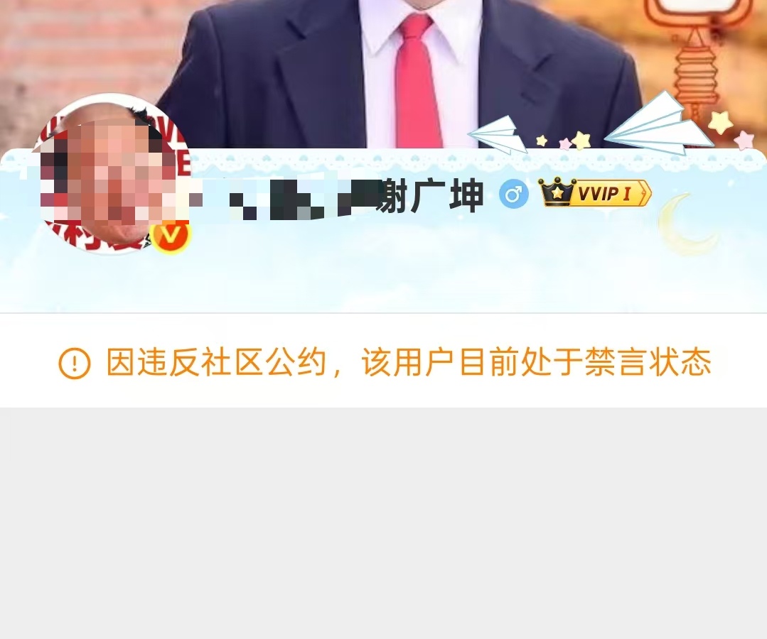 这个最ex的xjy也🤐了！爽！！！ 