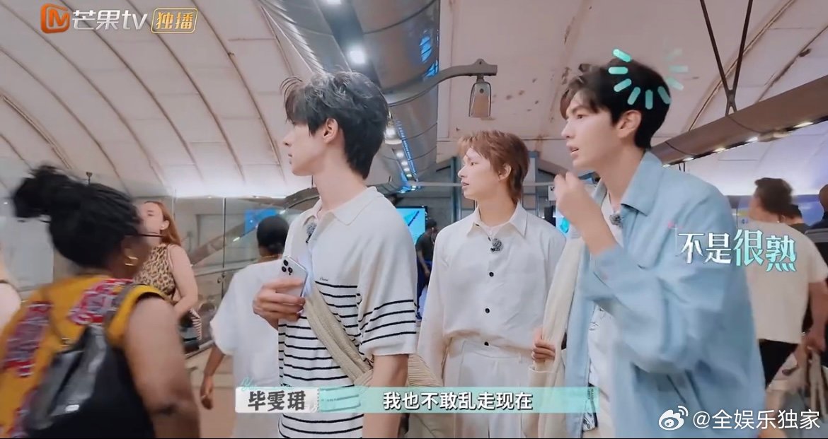 毕雯珺颜安文俊辉巴黎地铁迷路巴黎合伙人名场面 谁能想到明星也会被地铁难住？毕雯珺