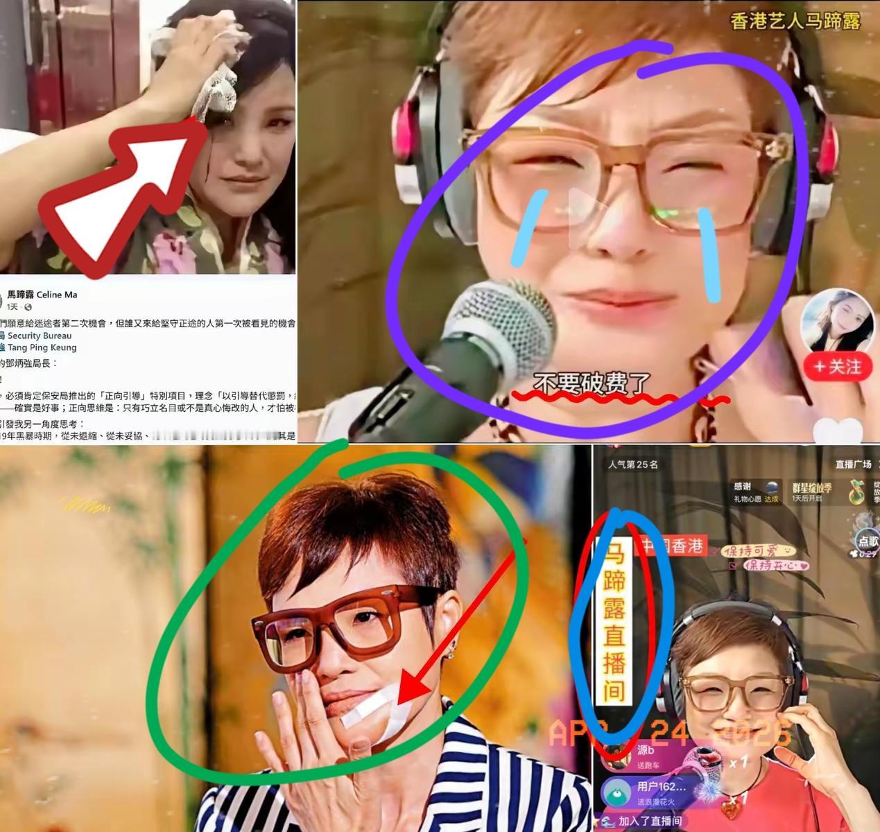 58岁了，连套自己的房子都没有，
还在租房住。
​2026年4月23日去马蹄露直