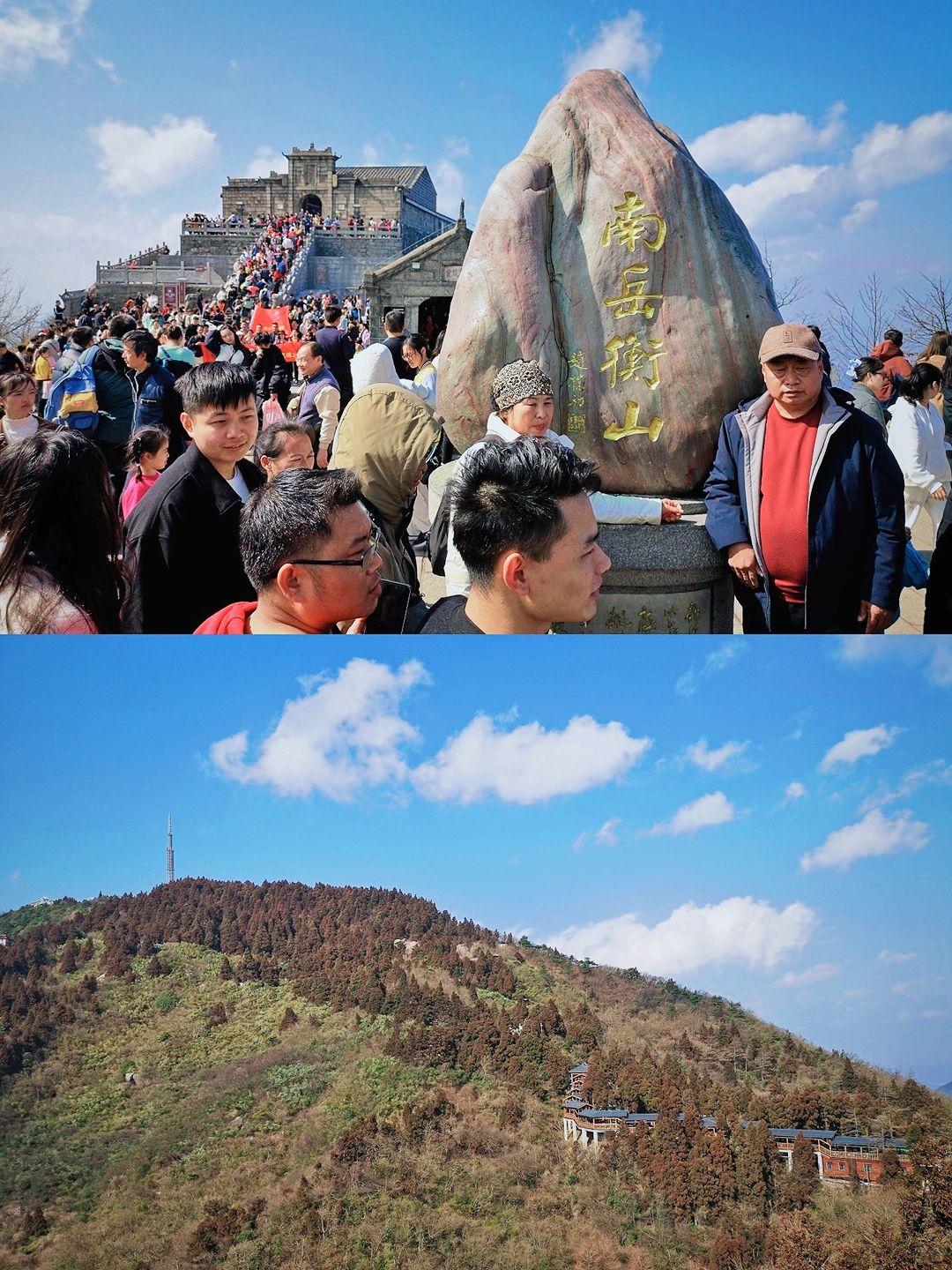 【南岳衡山】保姆级野穿攻略！封山也能去！