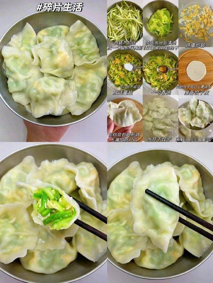 冬天爱吃饺子的快学起来，16款冬季饺子做法。 ​ ​​​