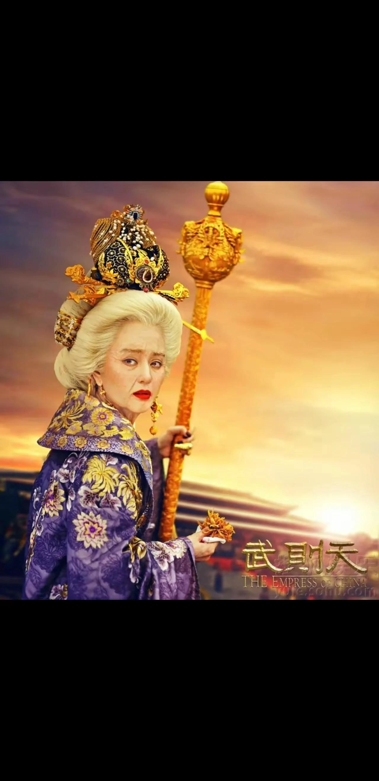 逆天传奇贯一身，
嫁帝育帝梦峥嵘。
逐尊九五成女皇，
天下第一日月空。