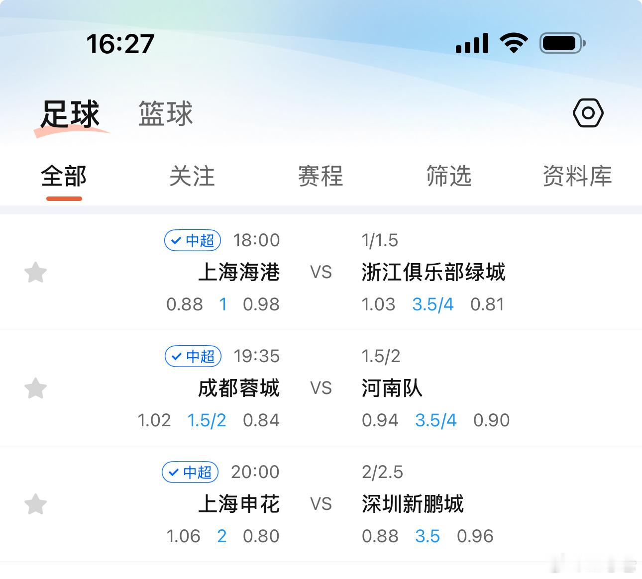 中超联赛 争冠三队深让之下问题都不大吧，打穿有难度，拿下3分继续保留悬念是首选上