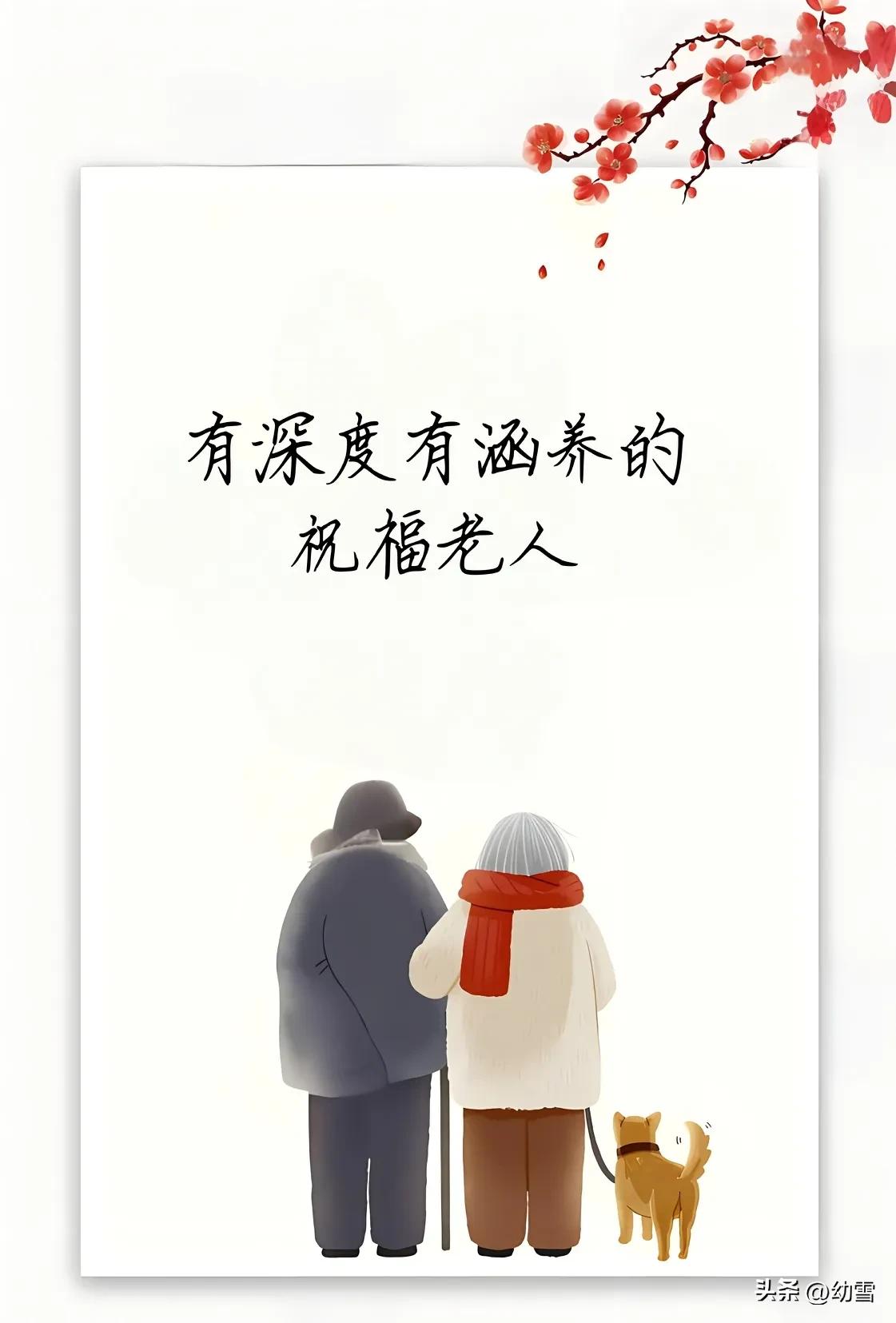 等老年了之后，

养老金能拿多少，

确实是每个人心里的一笔账。

昨天和朋友一