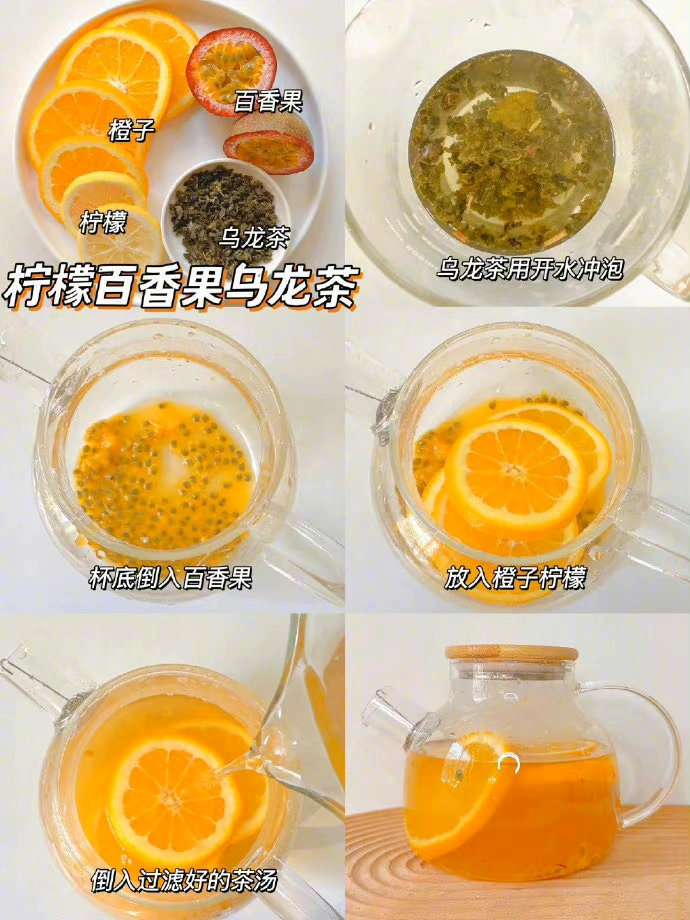 女孩子多喝8款水果热茶！喝出好皮肤好气色！我的宝藏食谱