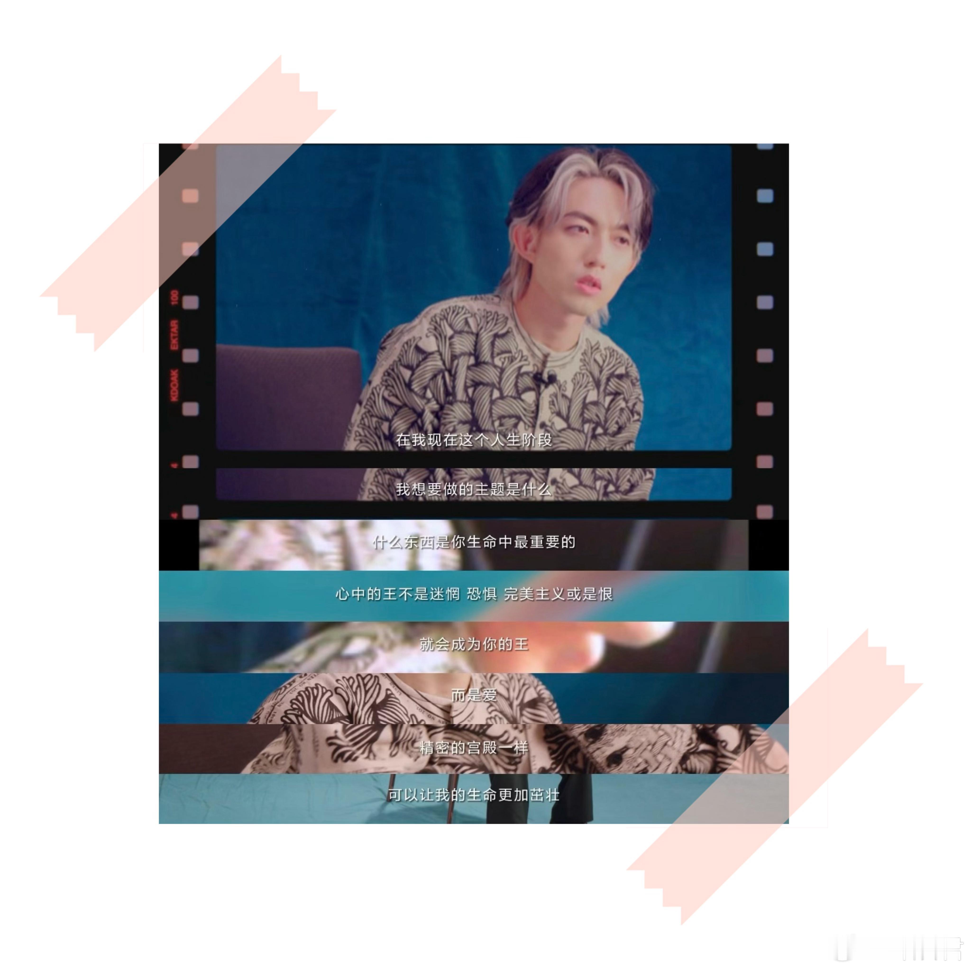 #林宥嘉解读新专辑##林宥嘉真的很爱这张专辑# 又悟啦又悟啦！林宥嘉在最新采访中