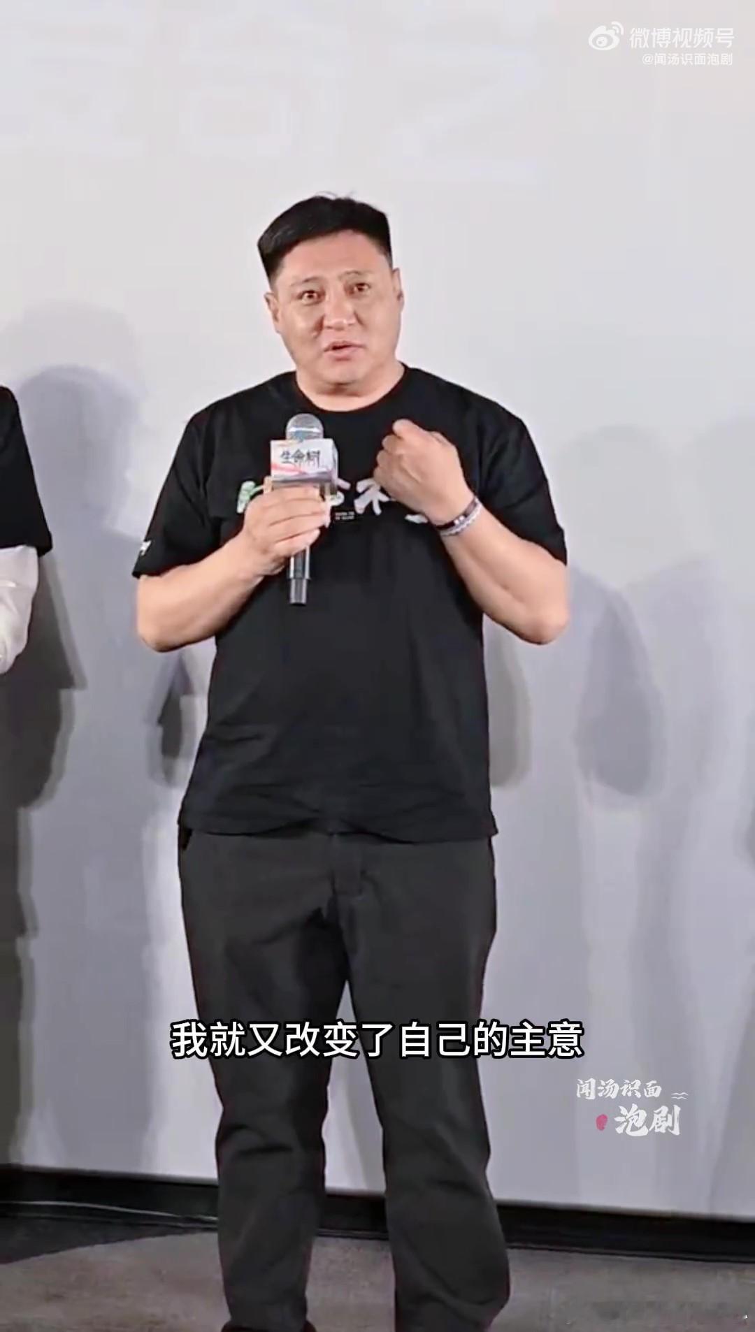 原型后代看生命树哽咽了秋培扎西在发布会现场谈及《生命树》的剧情还原度，直言荧幕上