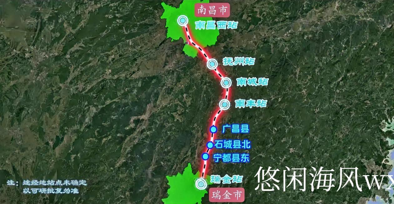 这条铁路今年可能完成预可行性研究！起点于瑞金站，途经宁都县东、石城县北、广昌县、