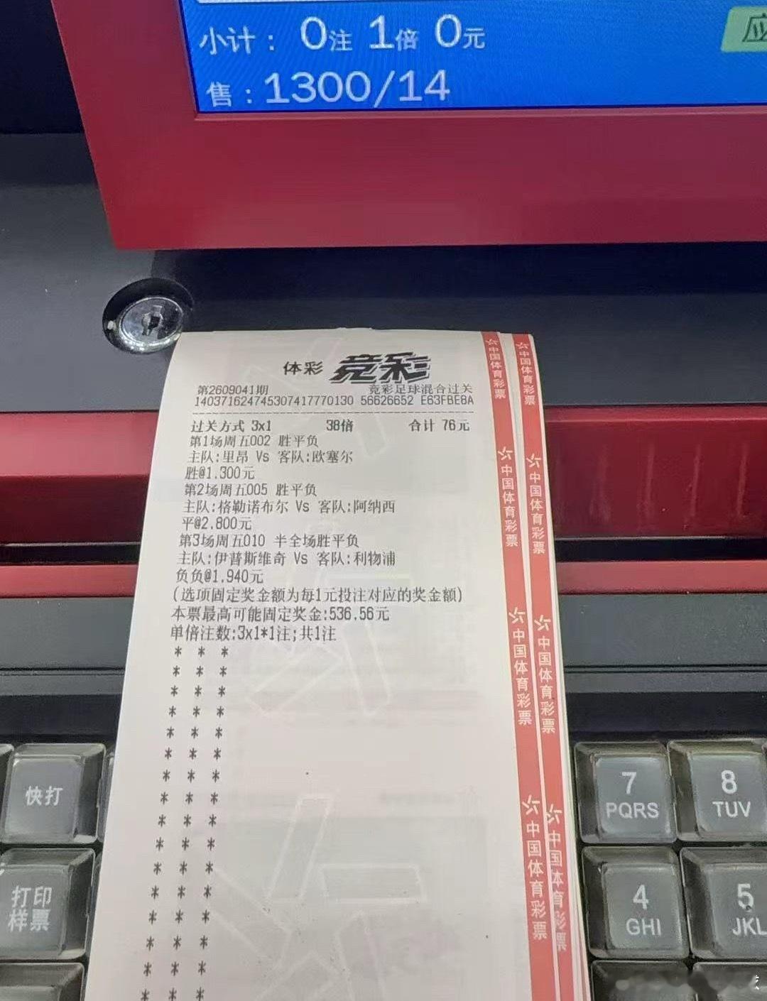 sun 总 ​​​