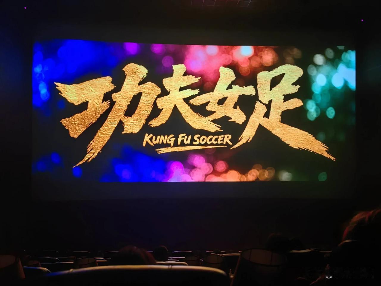打卡少林女足！这次我不吐不快！


现在正在看少林女足，不得不说，这还得是周星驰