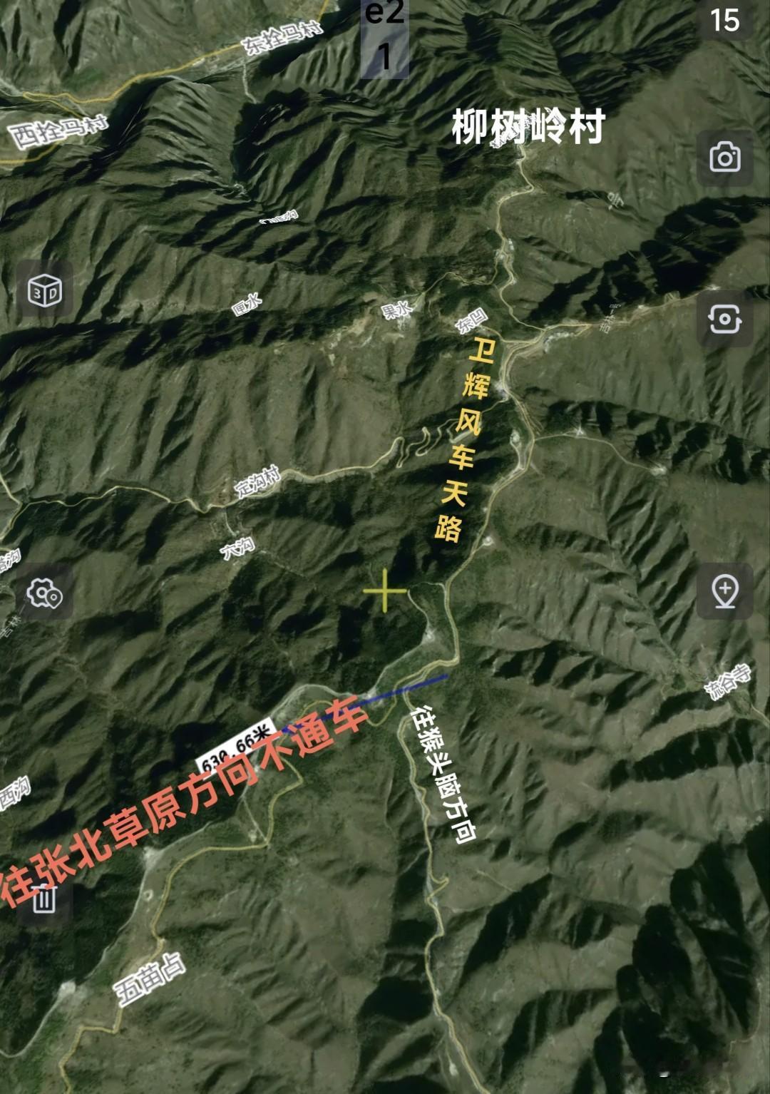 南太行路况信息早知道:
9月15日，卫辉风车天路往辉县西山谷水，辉县“张北草原”