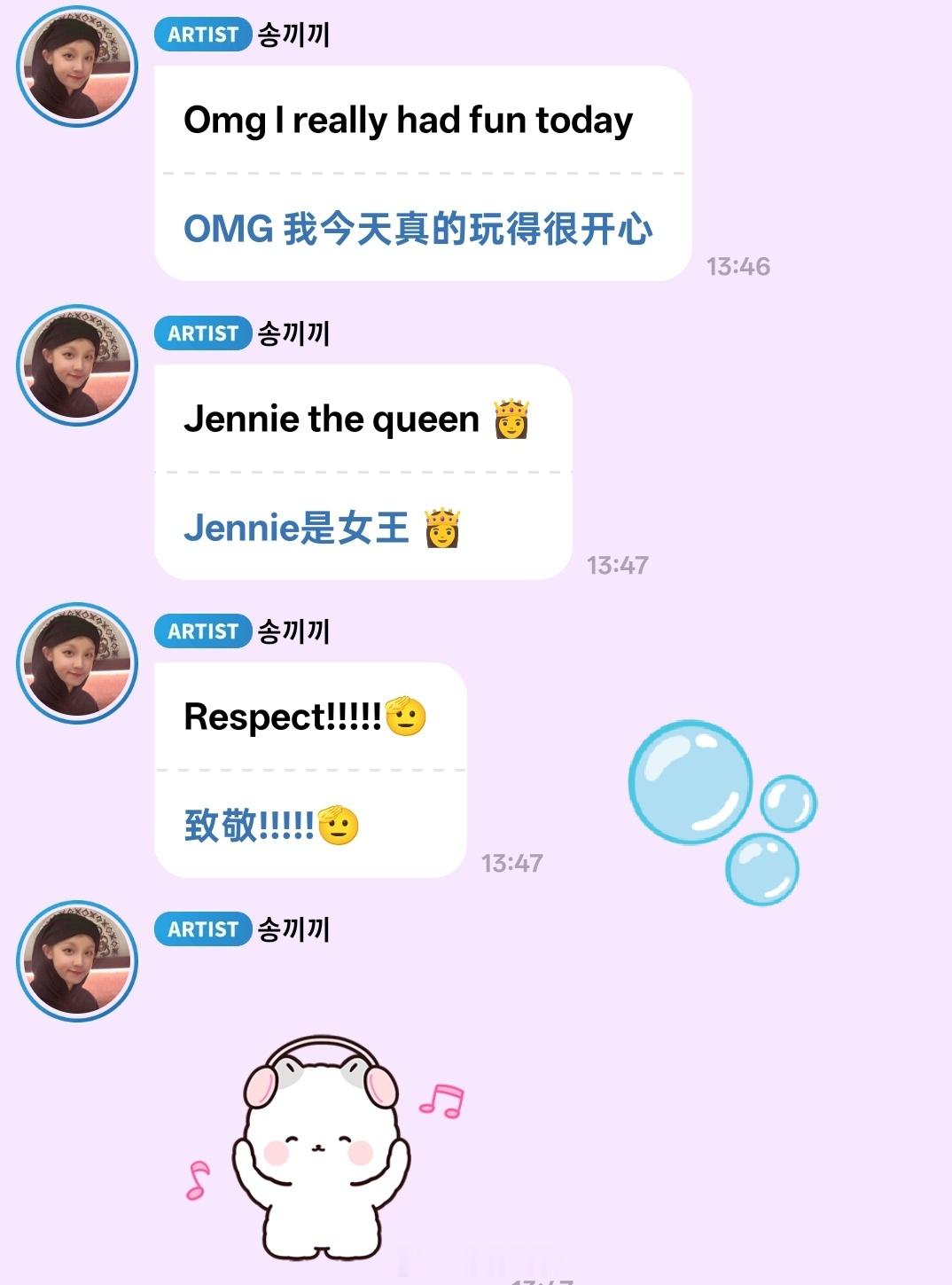 宋雨琦简直演我追星kk看得出来真的玩得很开心了 
