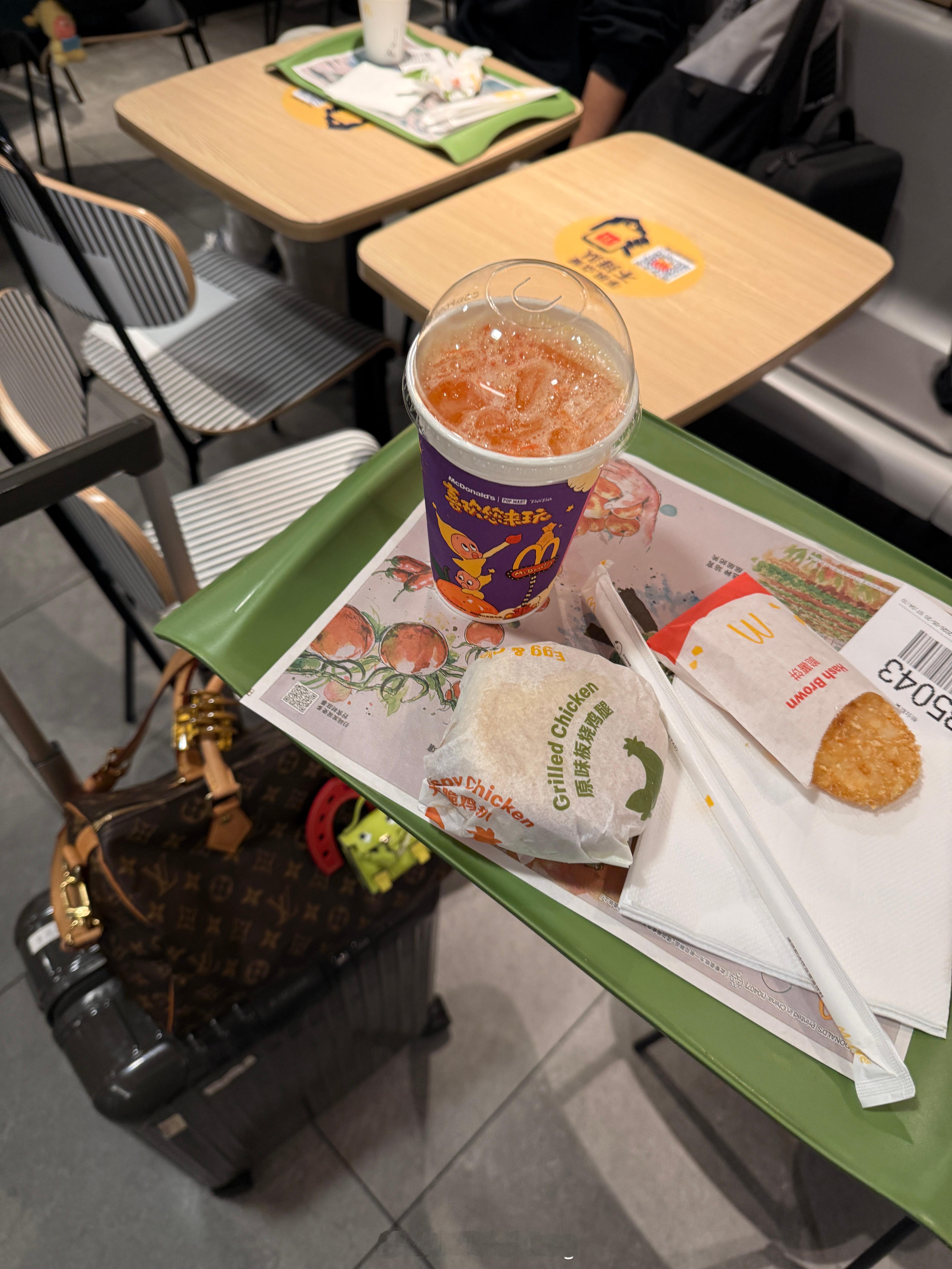 你们过520去吧不用管我牛马已登机