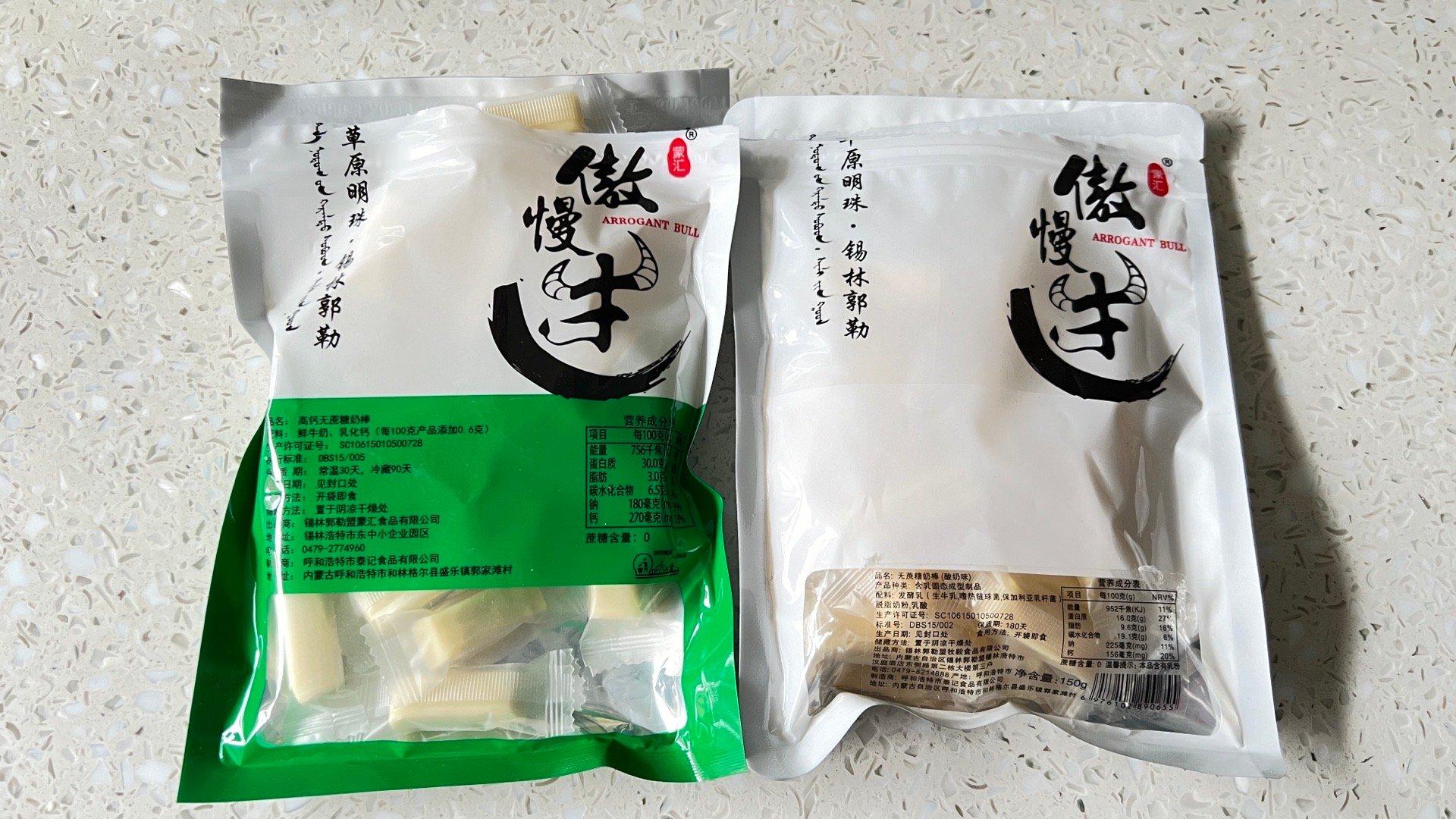高钙味和酸奶味，还是高钙味道好[哈哈]香味很浓。 ​​​