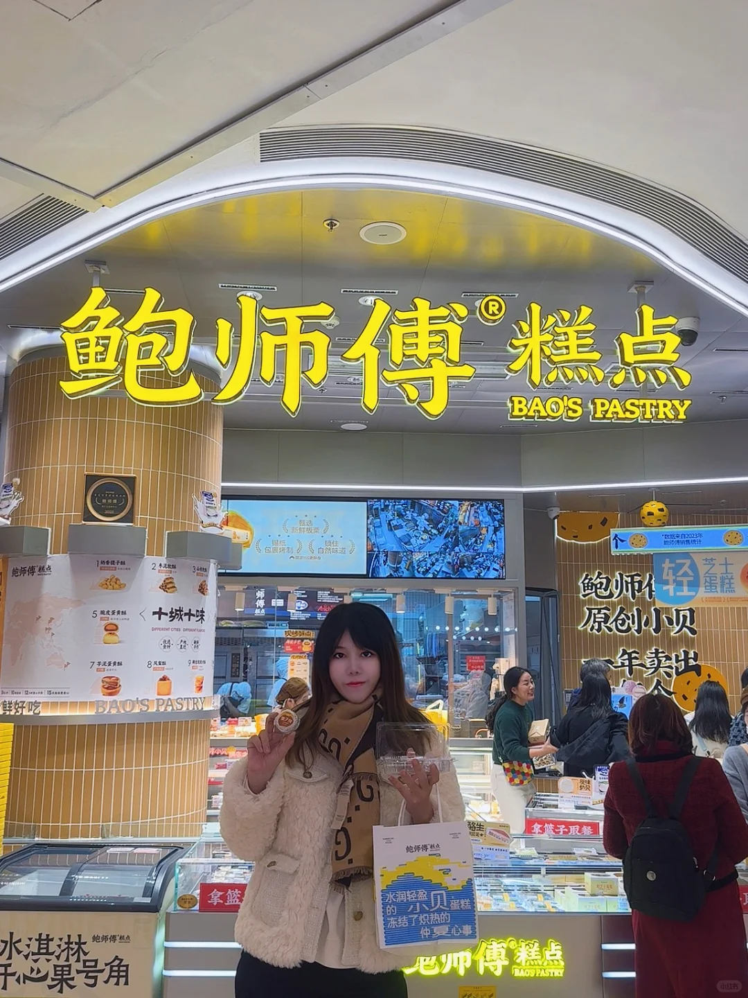 谁能抗拒鲍师傅的新品 | 大大颗栗子烧🌰