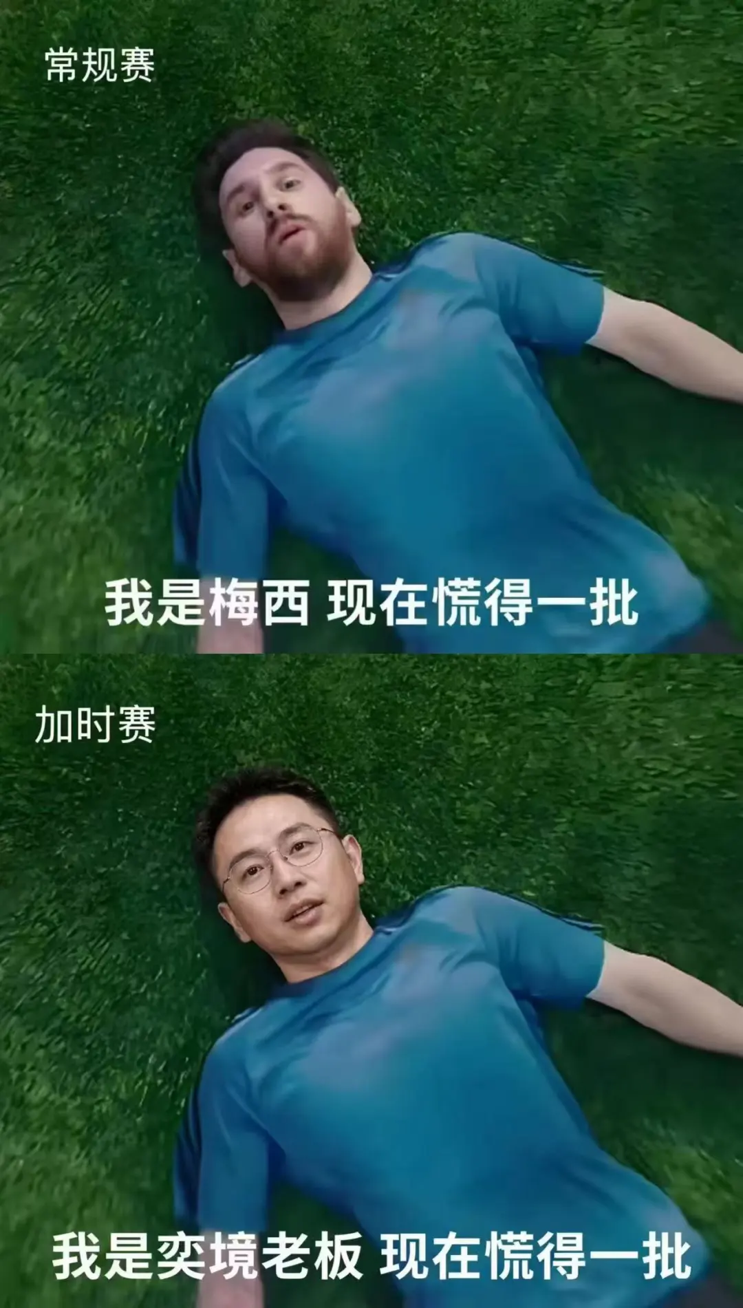 世界杯，梅西会带着阿根廷夺冠吗