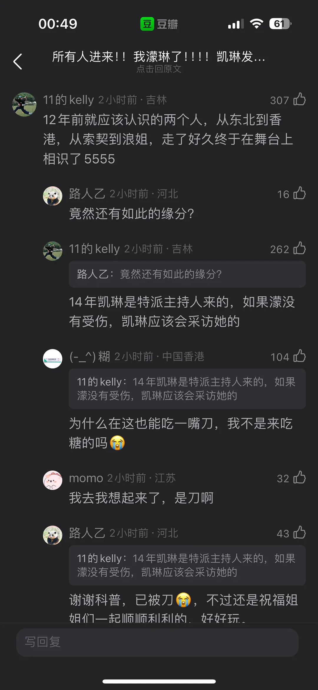 睡不着又在到处嗑。。。。。虽然追浪姐是真的力竭真的痛苦。。。。可是CP是真的乱炖