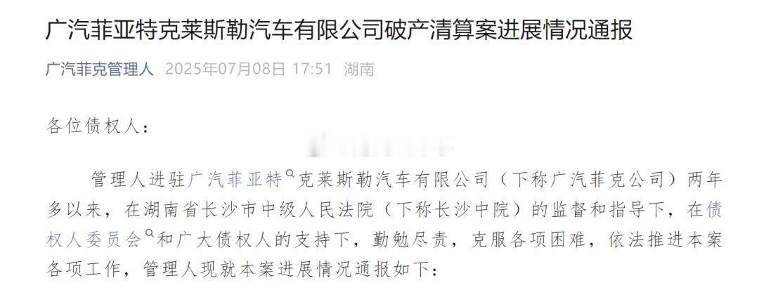 主机厂破产了，大指挥官，指南者之类的二手车价格会如何变化呢？？？